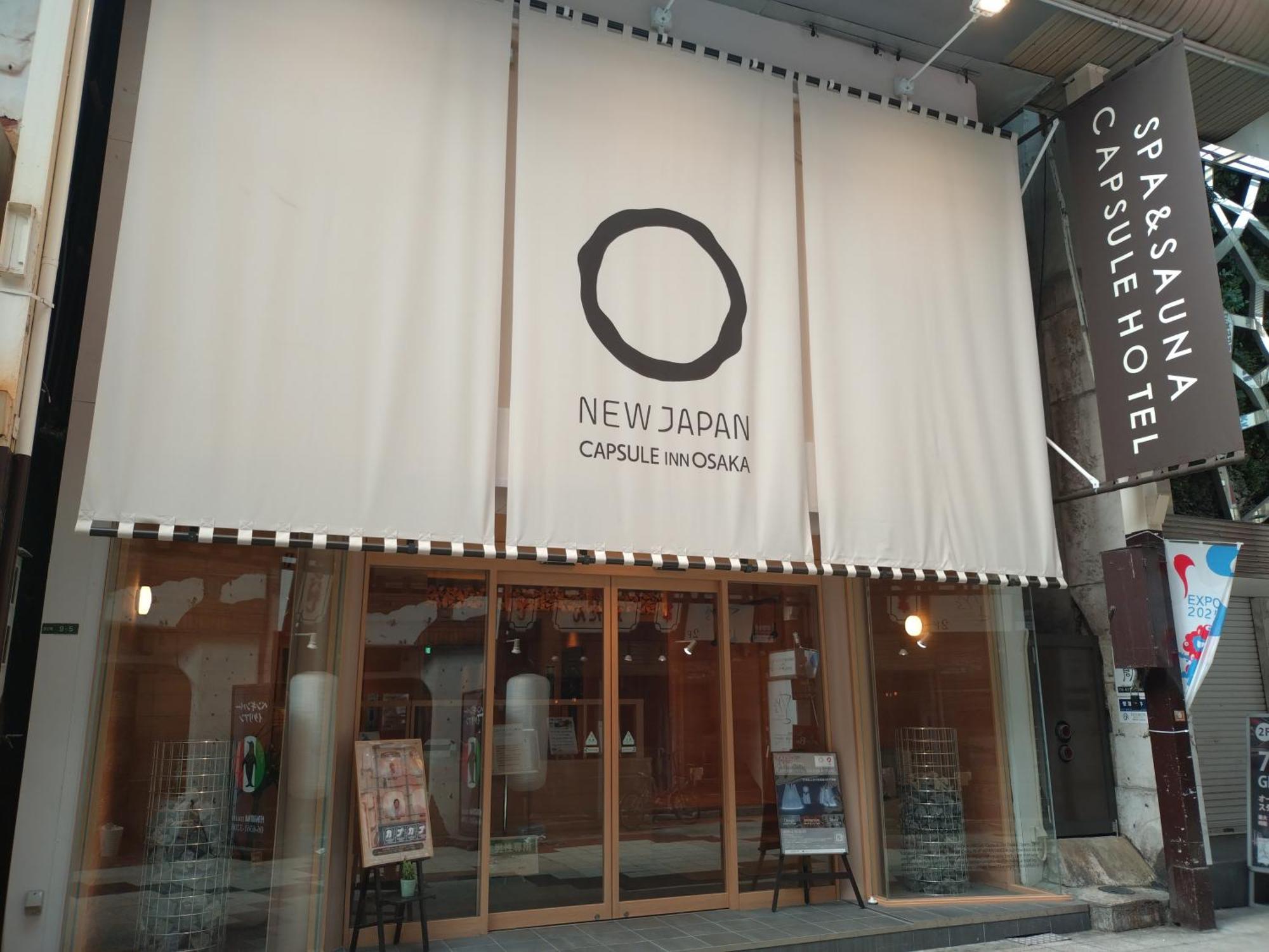 Capsule hotel Capsule